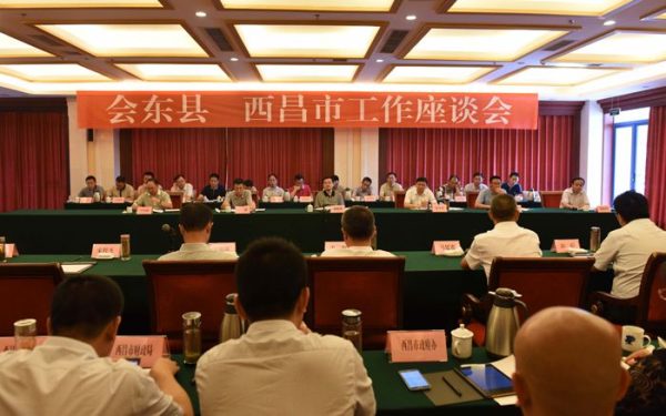 会东网:我县考察团赴西昌、石棉、简阳等县市学习考察-会东网