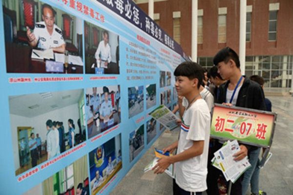 会东网资讯：我县召开禁毒法制宣传教育大会插图2