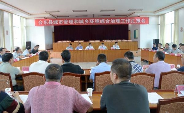 川滇明珠会东网新闻资讯：城乡环境综合治理插图