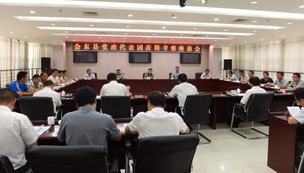 会东网:我县考察团赴西昌、石棉、简阳等县市学习考察插图1 会东网:我县考察团赴西昌、石棉、简阳等县市学习考察插图1