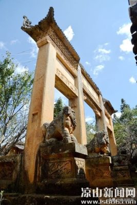 图片[2]-会东县者堡土司衙门照片