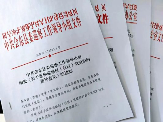 会东,中国会东门户网-会东网