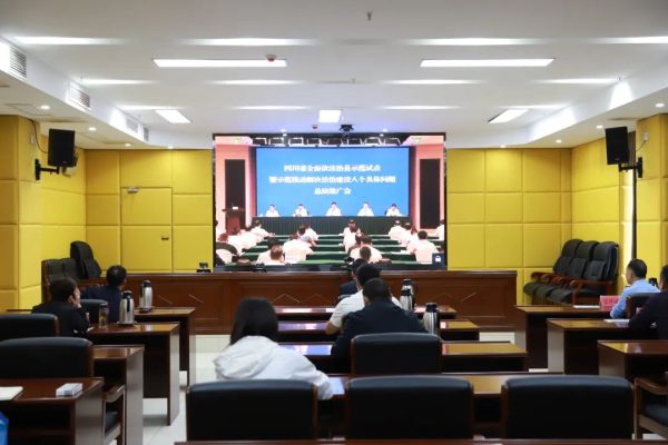 会东新闻:我县收听收看四川省全面依法治县示范试点会议插图 会东新闻:我县收听收看四川省全面依法治县示范试点会议插图