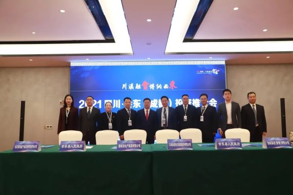 会东新闻资讯:会东在成都签约项目7个揽金73亿元插图4 会东新闻资讯:会东在成都签约项目7个揽金73亿元插图4