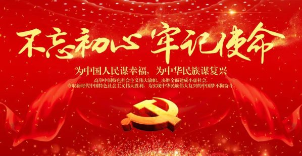 会东新闻资讯：党旗飘扬在川滇明珠抗疫一线插图13