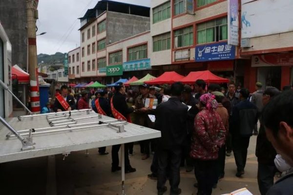 会东新闻资讯：凉山州农商银行会东支行战略定位插图11