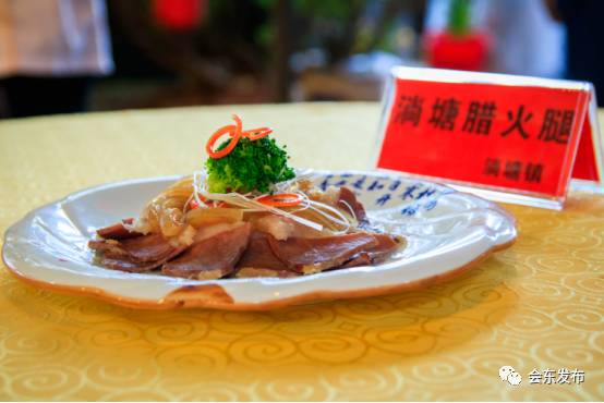 舌尖上的会东人在会东飘,美食少不了!插图10 舌尖上的会东人在会东飘,美食少不了!插图10