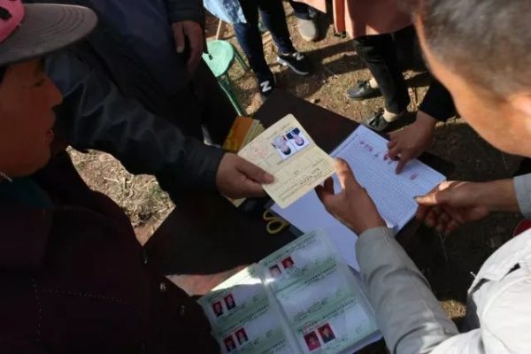 会东新闻资讯：凉山州农商银行会东支行战略定位插图14