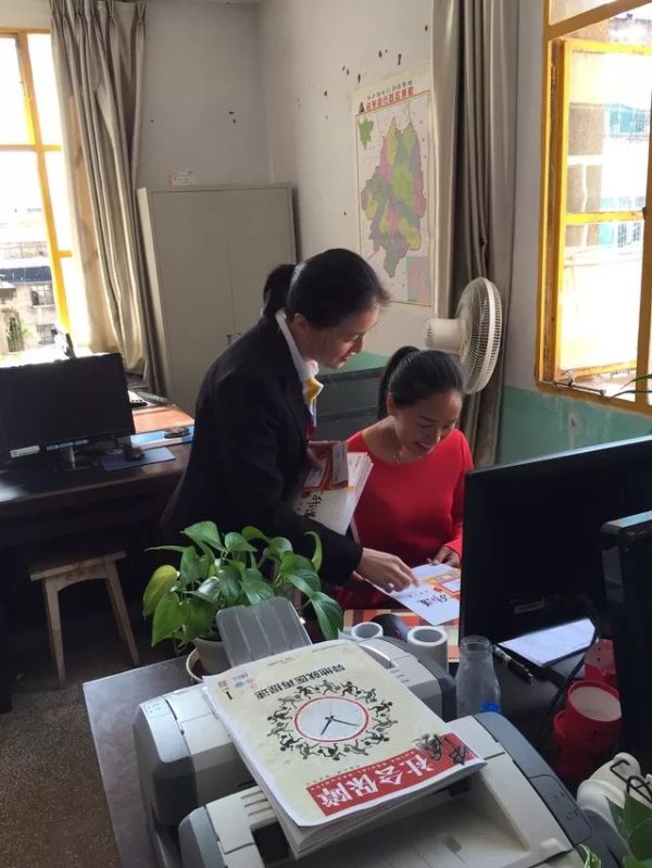 会东新闻资讯：凉山州农商银行会东支行战略定位插图15