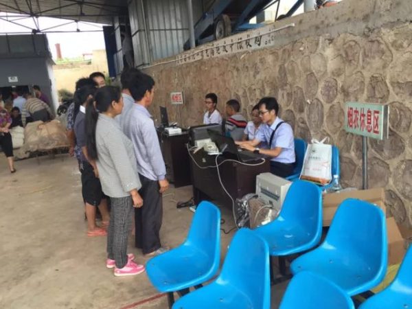 会东新闻资讯：凉山州农商银行会东支行战略定位插图21