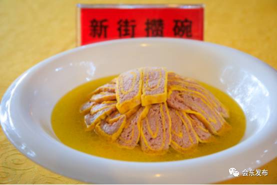 舌尖上的会东人在会东飘,美食少不了!插图14 舌尖上的会东人在会东飘,美食少不了!插图14