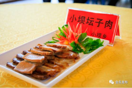 舌尖上的会东人在会东飘,美食少不了!插图15 舌尖上的会东人在会东飘,美食少不了!插图15