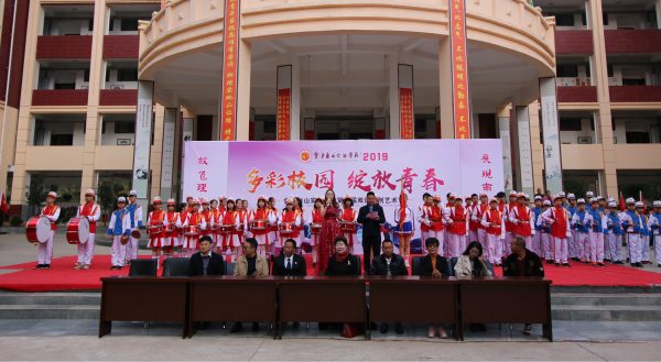 四川会东县和文中学怎么样(和文中学全面解析)插图 四川会东县和文中学怎么样(和文中学全面解析)插图