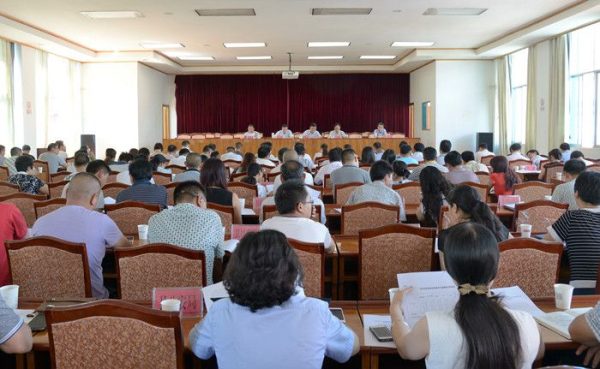 川滇明珠会东网新闻资讯:召开公务用车制度改革会议