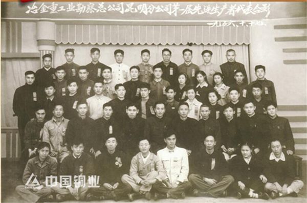 四川会东锌冶炼项目历史-会东网