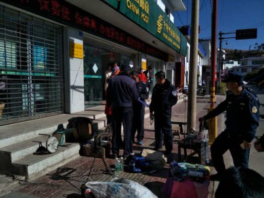 四川省凉山州会东县姜州镇-会东网