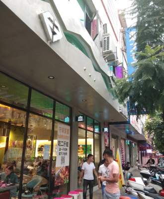 会东美食:热血美蛙鱼值得推荐插图1 会东美食:热血美蛙鱼值得推荐插图1