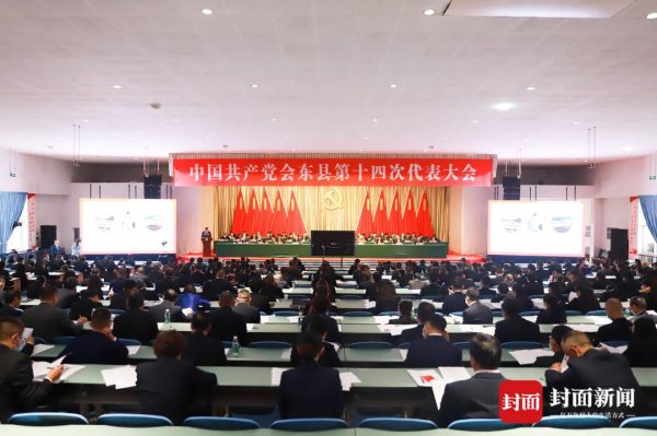 图片[3]-凉山会东县委书记环江红：突出绿色低碳循环发展，开启“川滇明珠”新征程-会东网