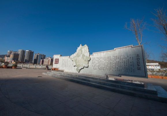 川滇明珠会东:推进治理体系和治理能力现代化插图1 川滇明珠会东:推进治理体系和治理能力现代化插图1