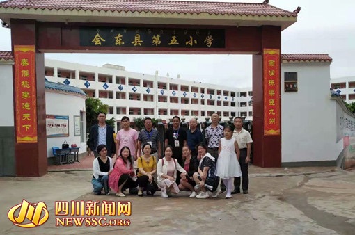 会东县教育局领导班子-会东网