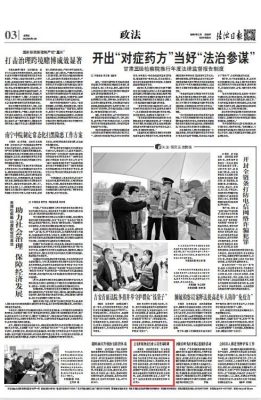 会东网新闻资讯:会东开展物流行业人员禁毒培训-会东网