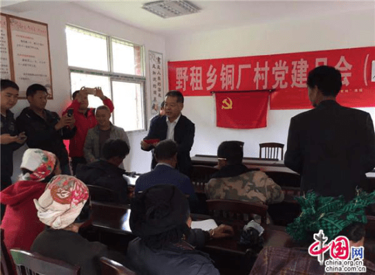 成都到会东,四川省最南端的会东县-会东网