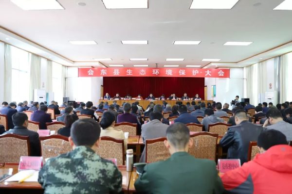 会东县金坤矿业有限责任公司-会东网