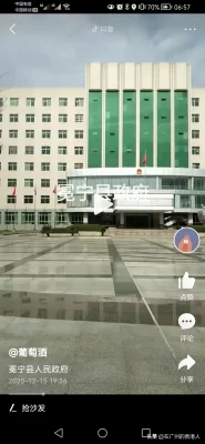 凉山会东县县级市政府大楼集锦插图3 凉山会东县县级市政府大楼集锦插图3