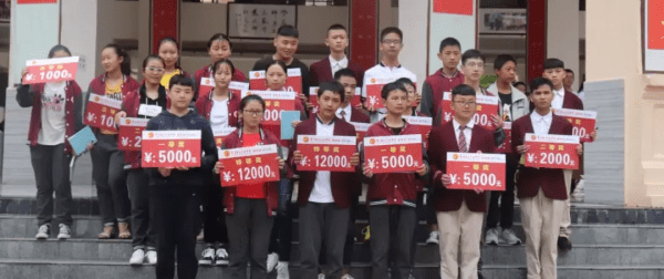 会东南山中学收费多少插图12 会东南山中学收费多少插图12