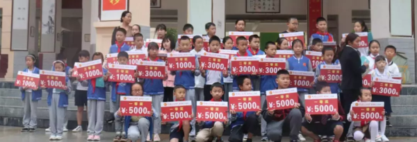 会东南山中学收费多少插图10 会东南山中学收费多少插图10