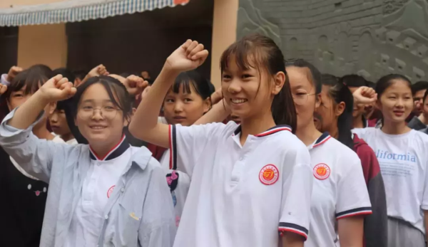 会东南山中学收费多少插图7 会东南山中学收费多少插图7