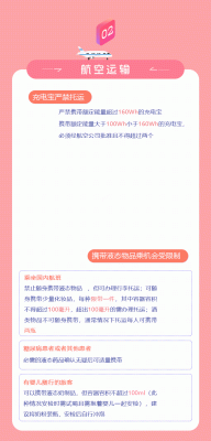 昆明西北部客运站到会东班车时间插图11 昆明西北部客运站到会东班车时间插图11