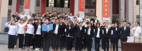 会东南山中学收费多少插图5 会东南山中学收费多少插图5