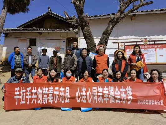 图片[2]-会东，会东新闻资讯（会东网最新动态）