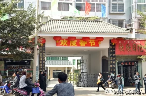 凉山会东县县级市政府大楼集锦插图16 凉山会东县县级市政府大楼集锦插图16