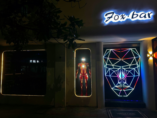 会东狐狸酒吧样子图片插图2 会东狐狸酒吧样子图片插图2