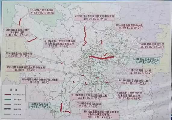 会东县至野牛坪公路中标单位插图1 会东县至野牛坪公路中标单位插图1