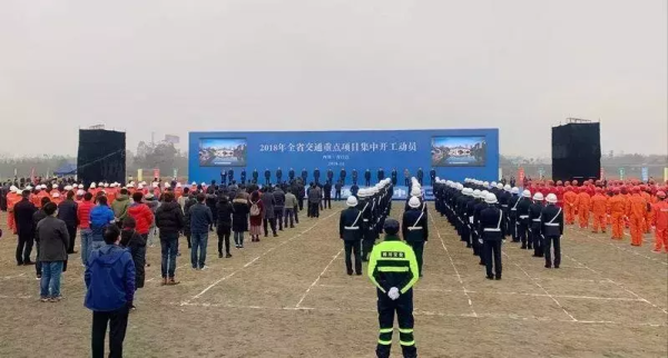 会东县至野牛坪公路中标单位-会东网