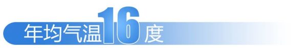 会东网新闻资讯:康养会东插图11 会东网新闻资讯:康养会东插图11