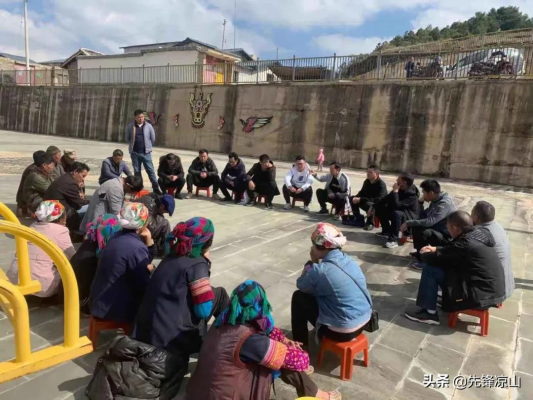 凉山会东县扶贫插图1