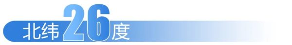 会东网新闻资讯:康养会东插图1 会东网新闻资讯:康养会东插图1