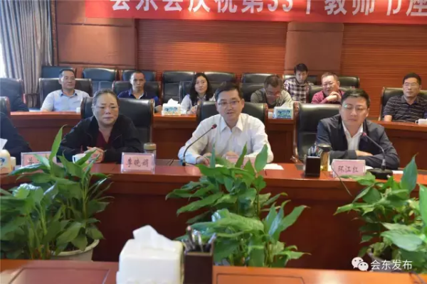 会东县嘎吉小学插图8