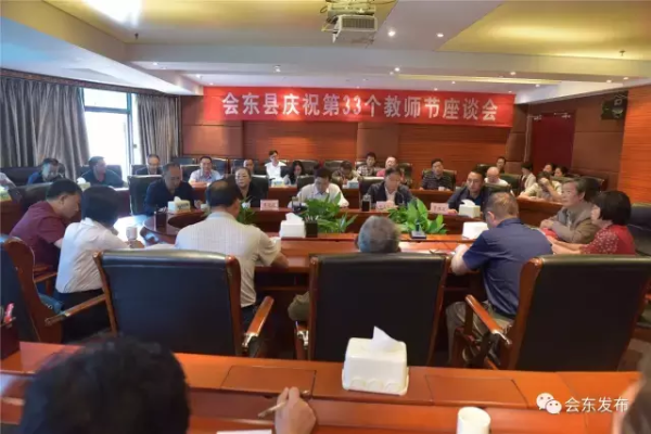 会东县泰丰明珠商业中心插图 会东县泰丰明珠商业中心插图