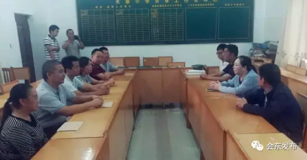 会东县嘎吉小学插图6