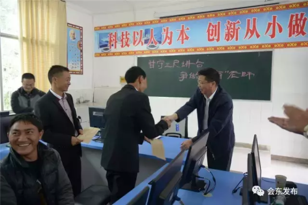 会东县嘎吉小学插图4