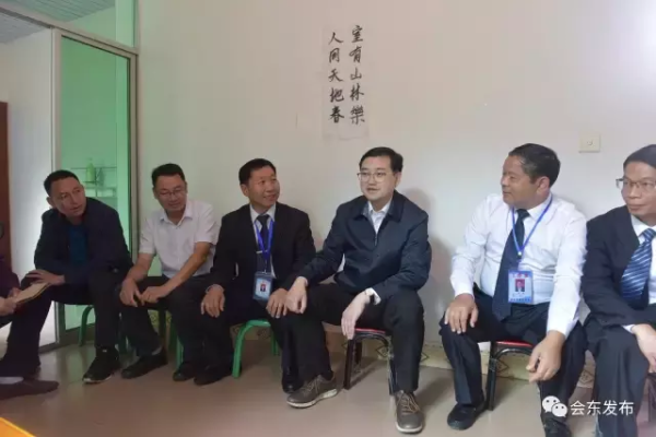 会东县嘎吉小学插图2