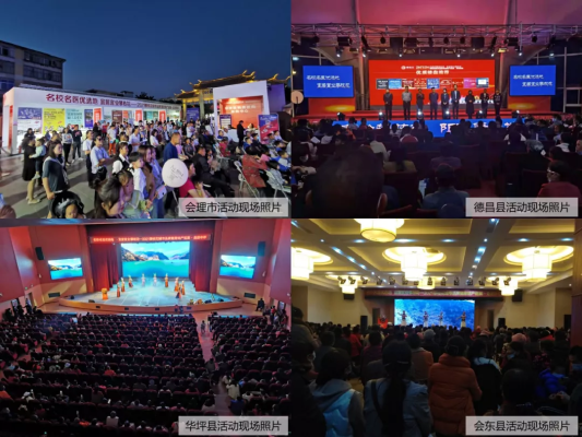 川滇明珠|会东骏越国际酒店电话插图2 川滇明珠|会东骏越国际酒店电话插图2