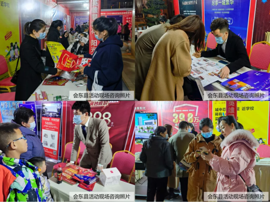 川滇明珠|会东骏越国际酒店电话插图1 川滇明珠|会东骏越国际酒店电话插图1