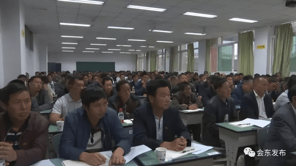 会东新闻:党支部书记集中培训班插图3 会东新闻:党支部书记集中培训班插图3