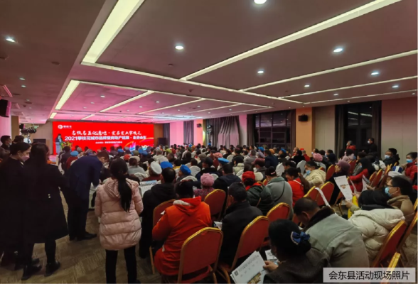 川滇明珠|会东骏越国际酒店电话插图 川滇明珠|会东骏越国际酒店电话插图